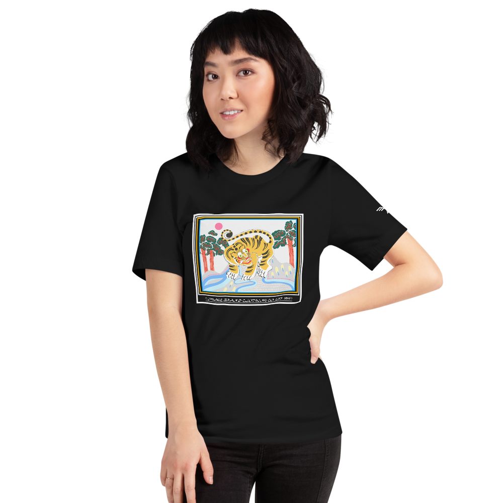 Year of the Tiger Icon Tee Black